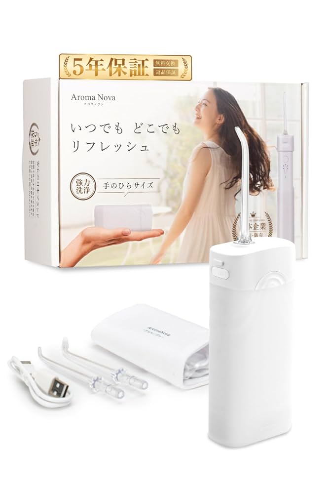 【医療従事者 4名監修】 口腔洗浄器 Amazon.co.jp: 【医療従事者 4名監修】 口腔洗浄器 ジェット